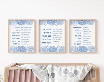 Set of 3 Bible Verses Kids Wall Art Gift Jewish Wall Decor Floral Art Print Shema Priestly Blessing