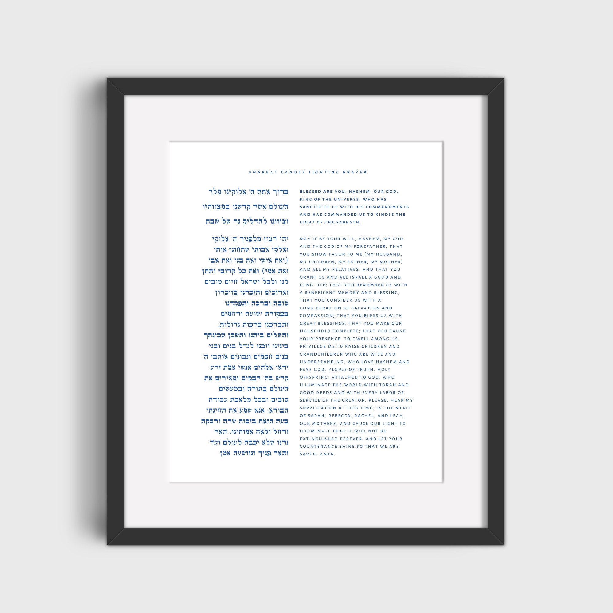 Candle Lighting Blessing Bracha Shabbat Friday Night Candle Etsy