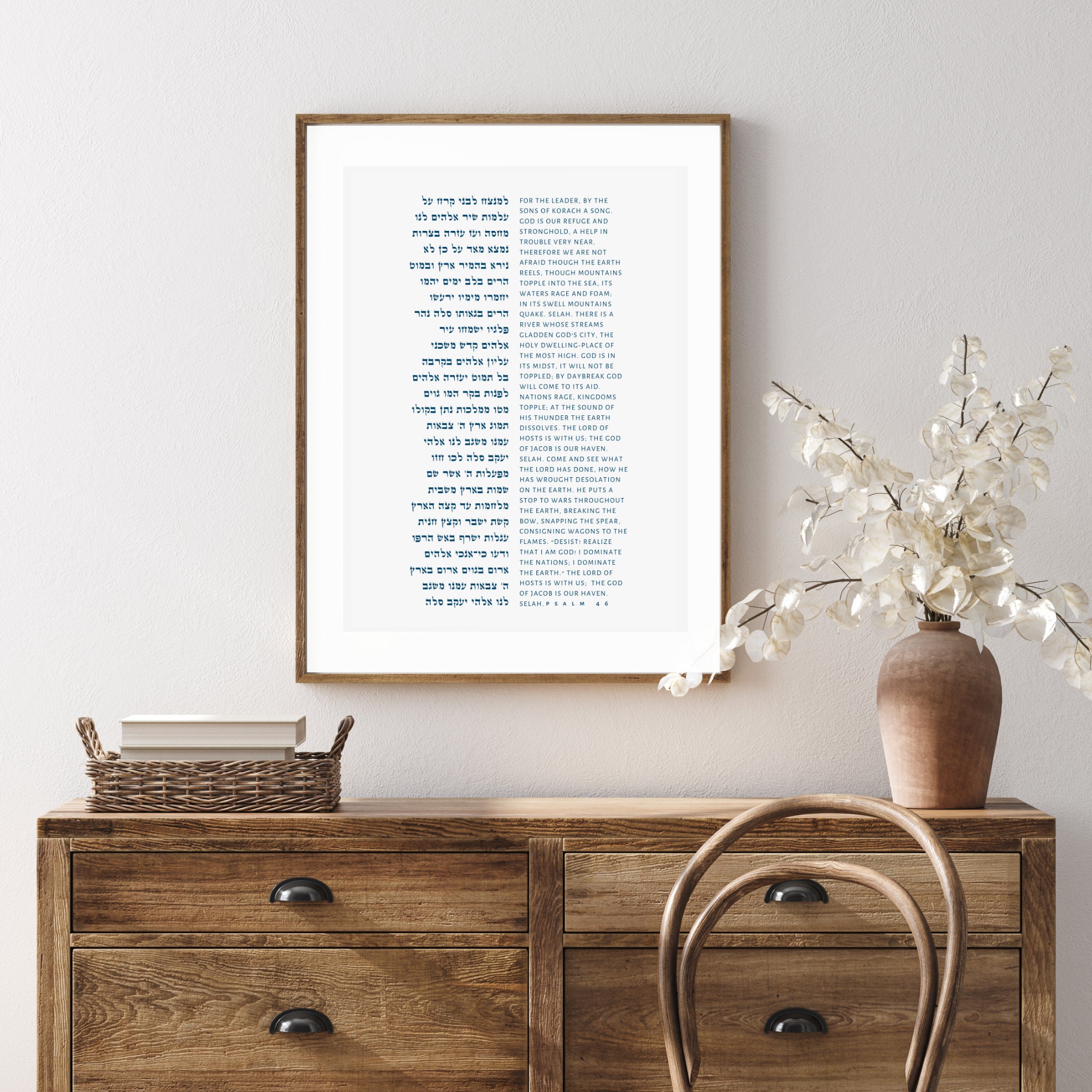 Psalm 46 Oversized Big Poster Print Bible Verse Wall Art Print Judaica ...