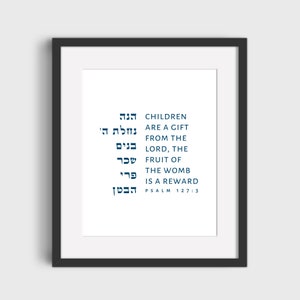 Psalm 127:3 Jewish Wall Art Bible Verse Print &quot;Children are a gift from the Lord&quot; Faith Based Baby Gift Spiritual Bris Gift