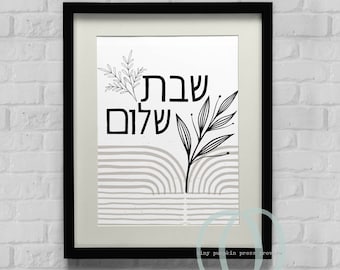 Shabbat shalom Wall Decor, Judaica, Judaica gift, Shabbat Shalom art