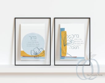 2 Chanukah Blessings -Printable - Hanukkah Blessings - Chanukah Wall Art - Chanukah Decor - Boho Chanukah