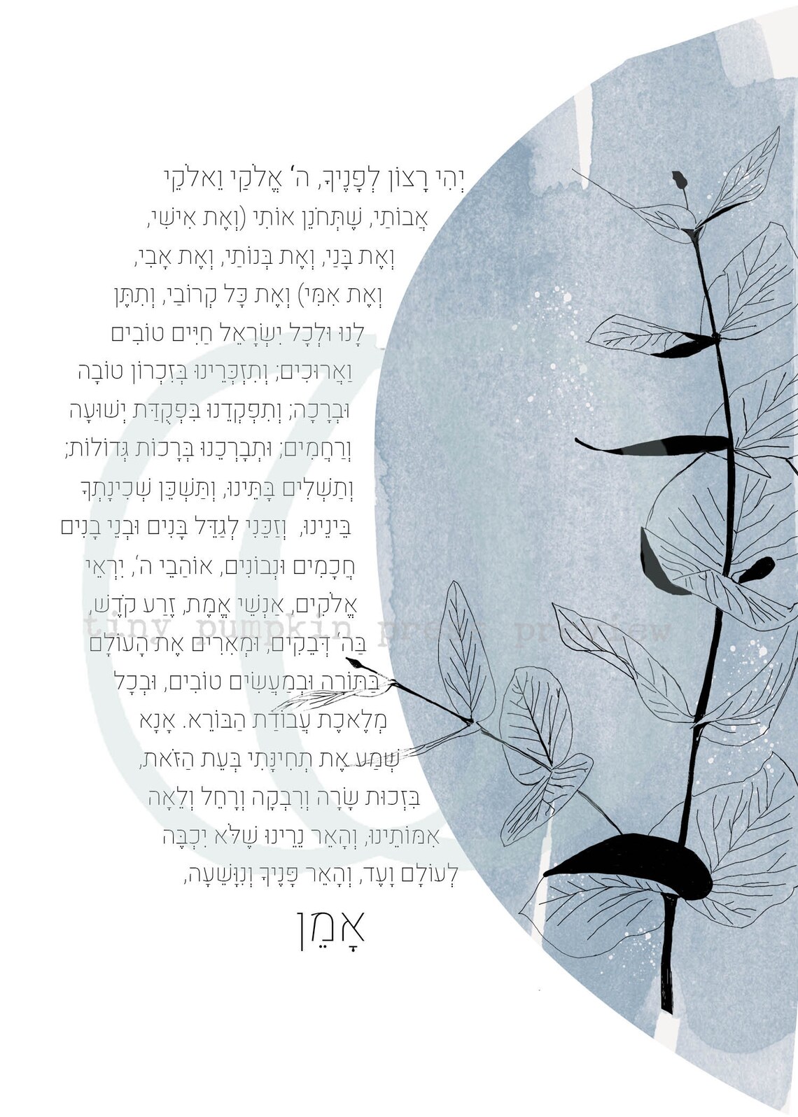 Shabbat Candles Blessing Shabbat Prayer Printable Etsy