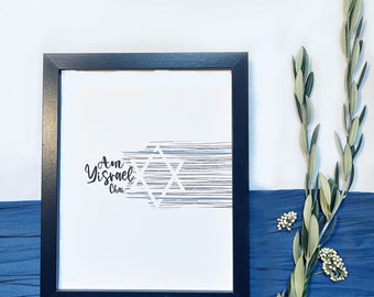 Am Yisrael Chai Printable English Wall Art