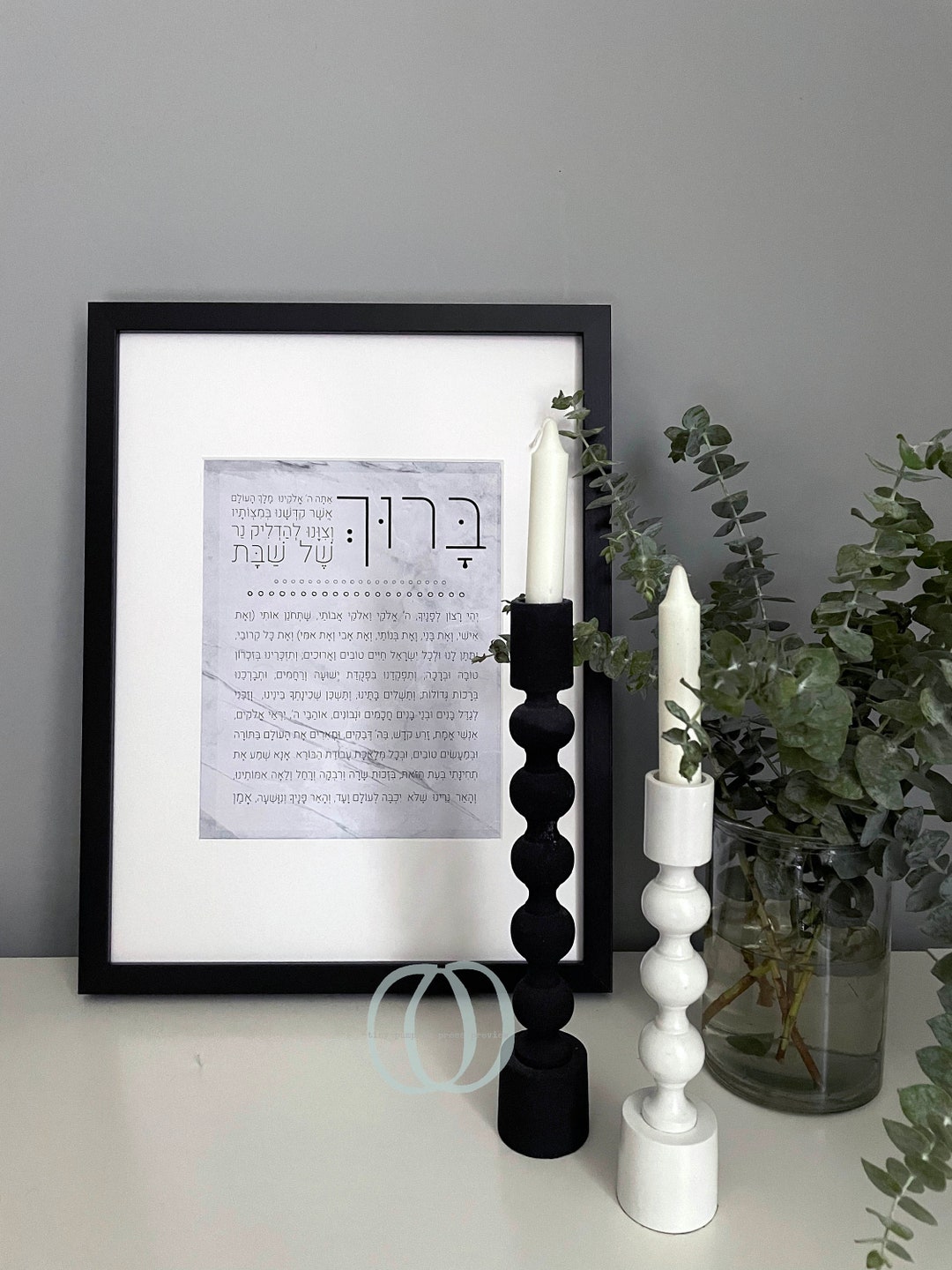 Shabbat Candles Blessing Shabbat Prayer Printable Judaica Wall Art