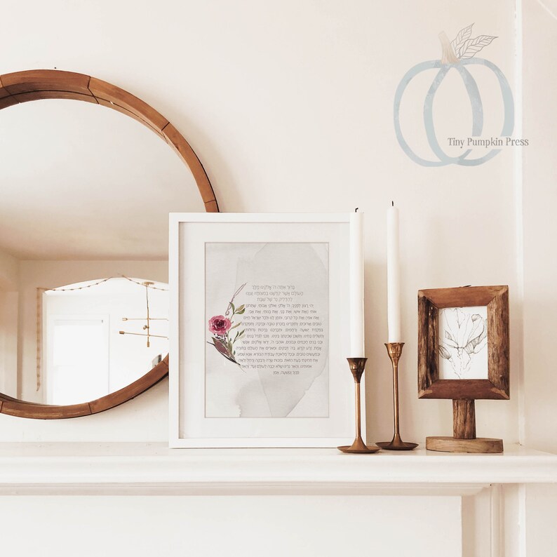 Shabbat Candles Blessing Shabbat Prayer Printable Judaica Wall Art