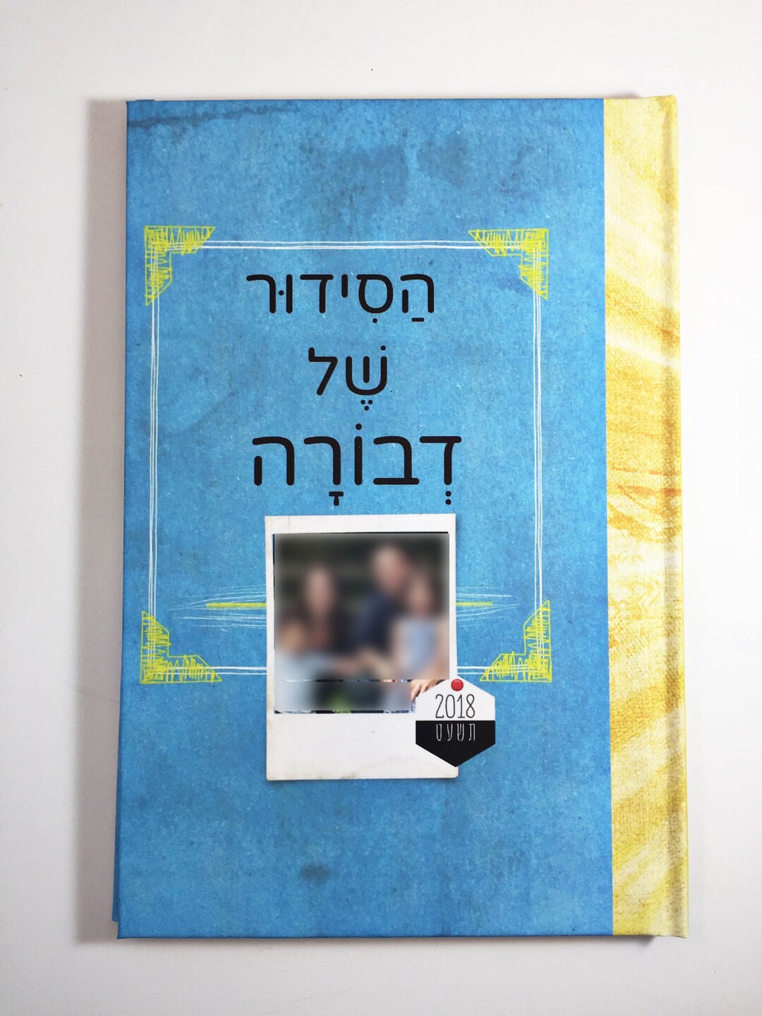 Custom Siddur for Young Children - Personalized Childrens Book - Personalized Judaica - Judaica ...
