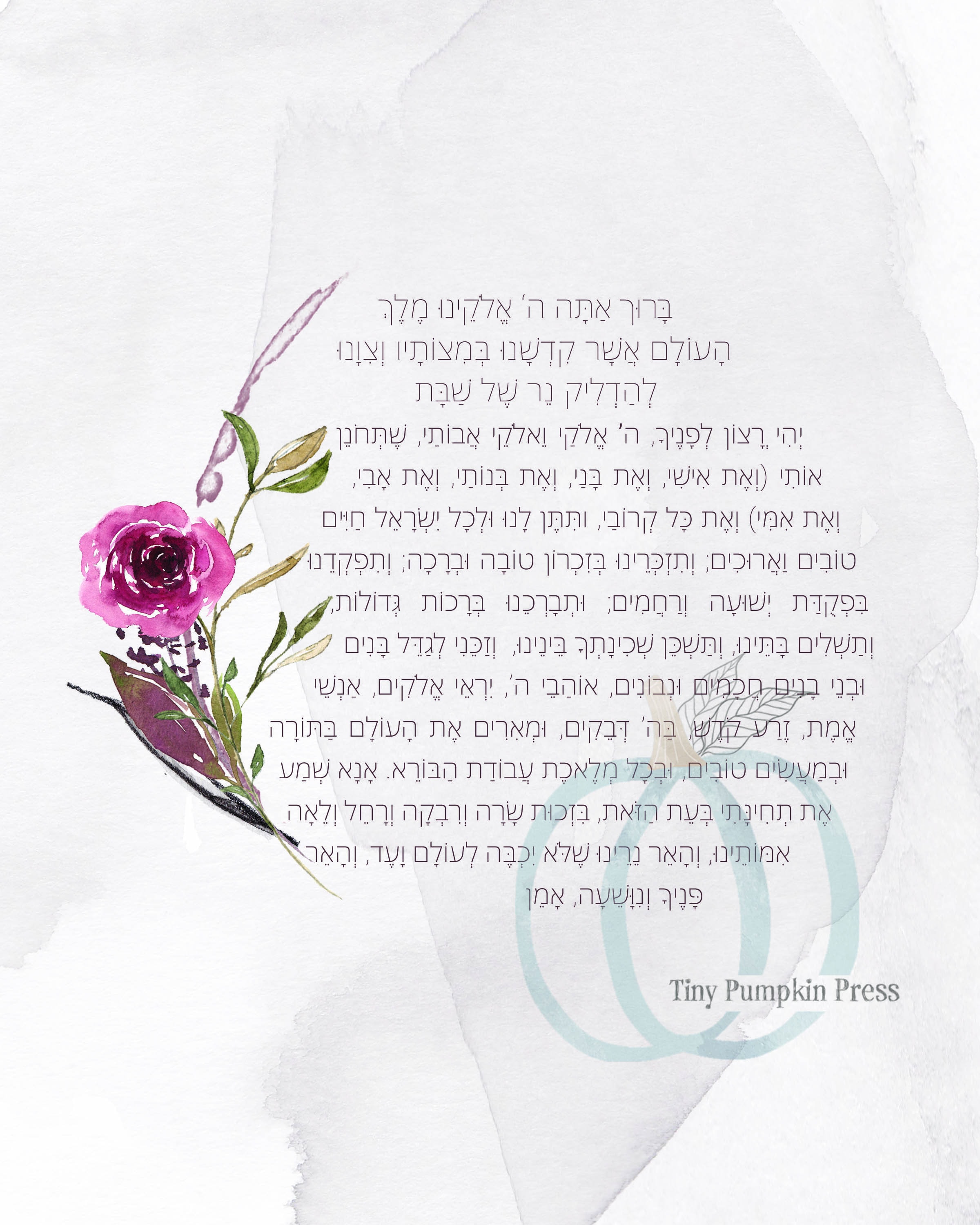 Shabbat Candles Blessing Shabbat Prayer Printable Judaica Wall Art