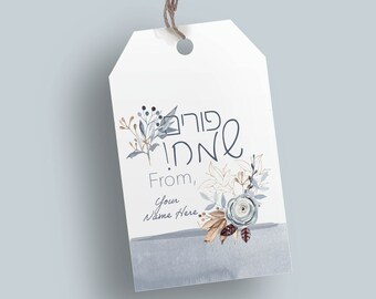 Purim Sameach - Hebrew  Tags for  Mishloach Manot - Blue Floral Design - Editable Using Canva - Print at Home