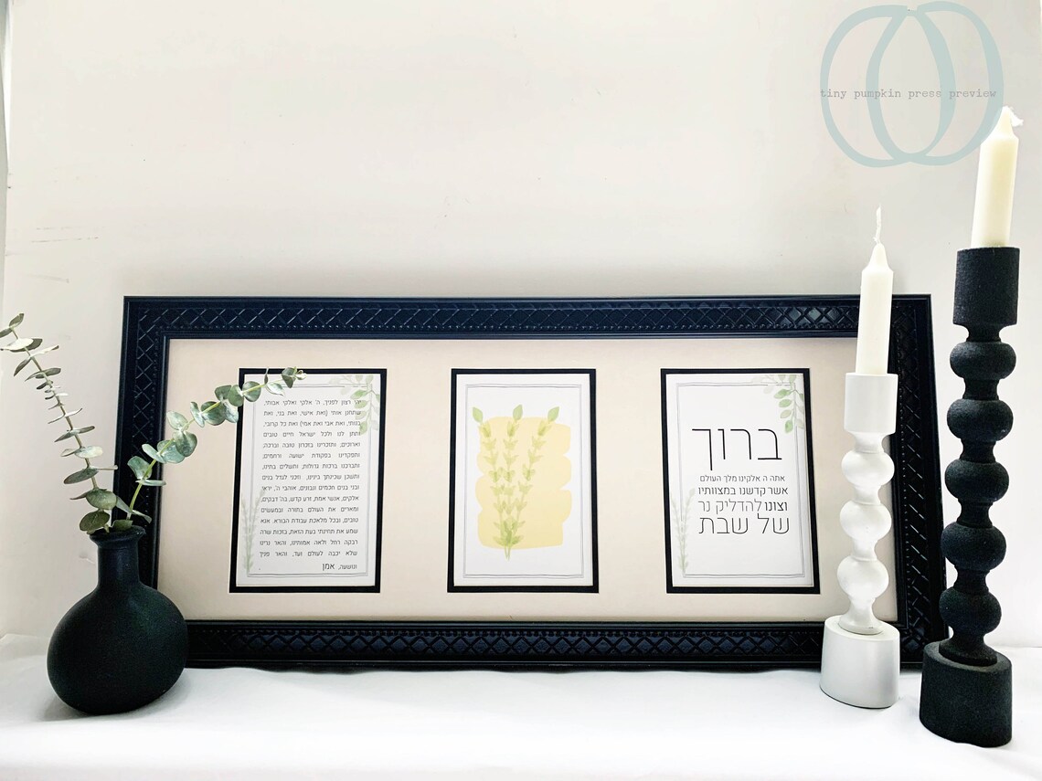 Shabbat Candle Blessing Printable Wall Decor 4x6 and 5x7 Green