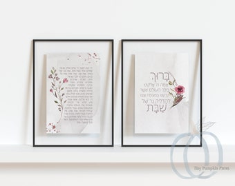 Shabbat Candles Blessing Shabbat Prayer Printable Judaica Wall Art ...