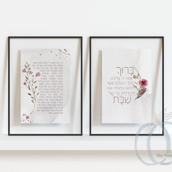 Shabbat Candles and Blessing - Etsy