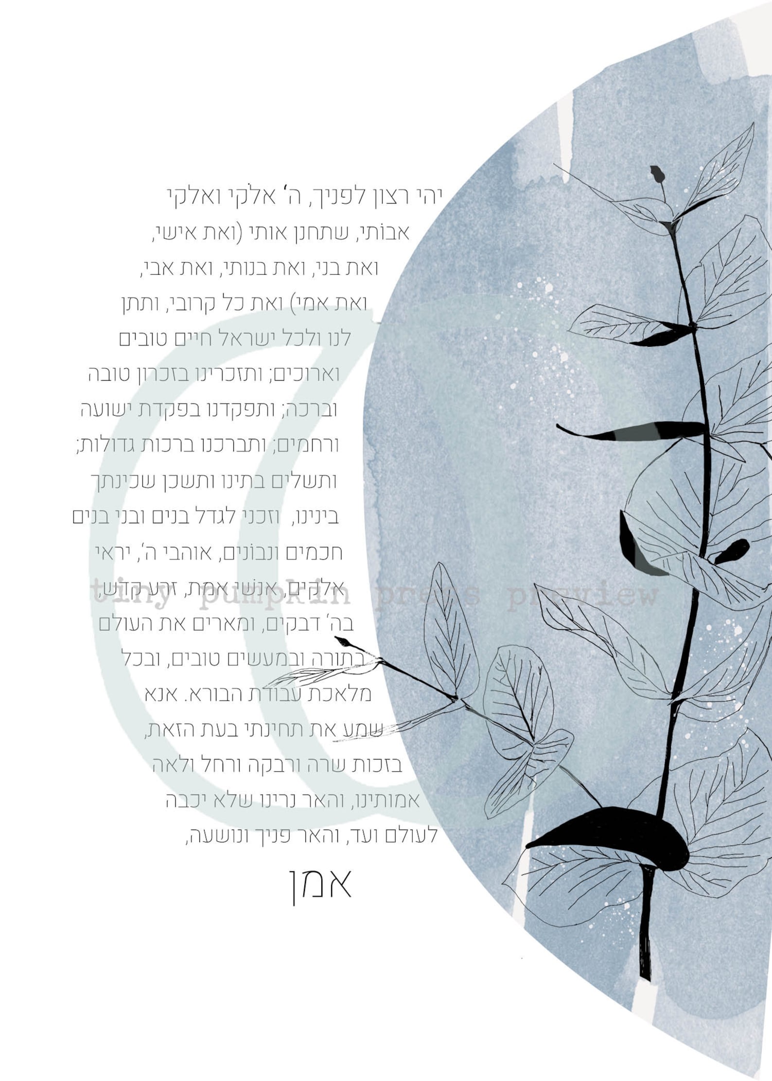 Shabbat Candles Blessing Shabbat Prayer Printable - Etsy