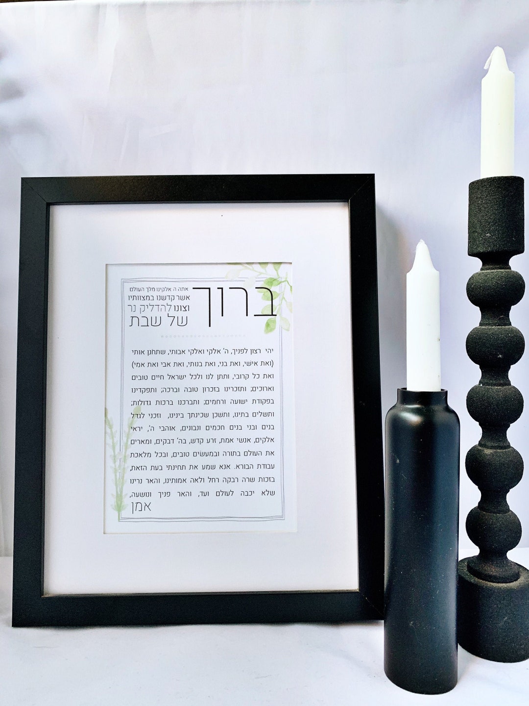 Shabbat Candle Blessing and Prayer Printable Etsy