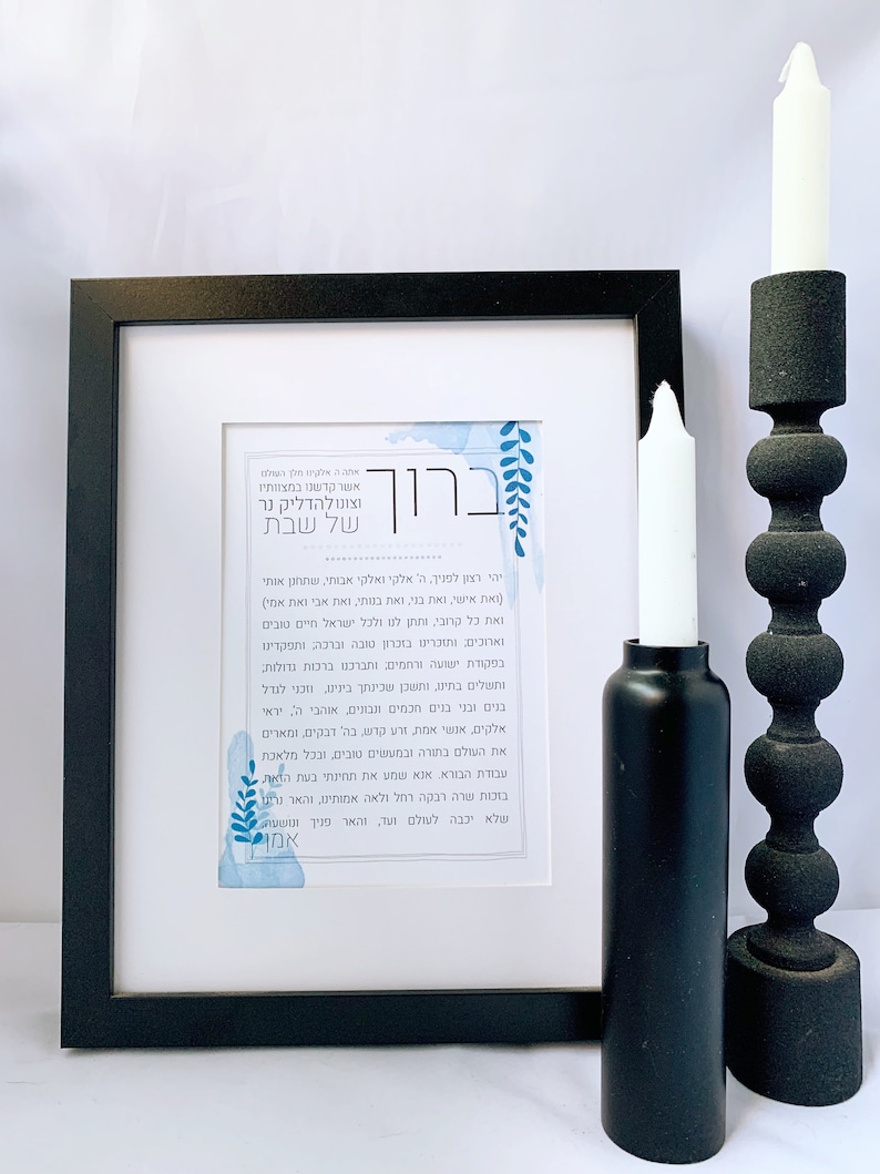 Shabbat Candle Blessing and Prayer Printable Etsy