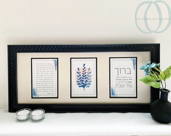 Shabbat Candle Blessing Trio Printable Shabbat Candle Blessing Wall Decor