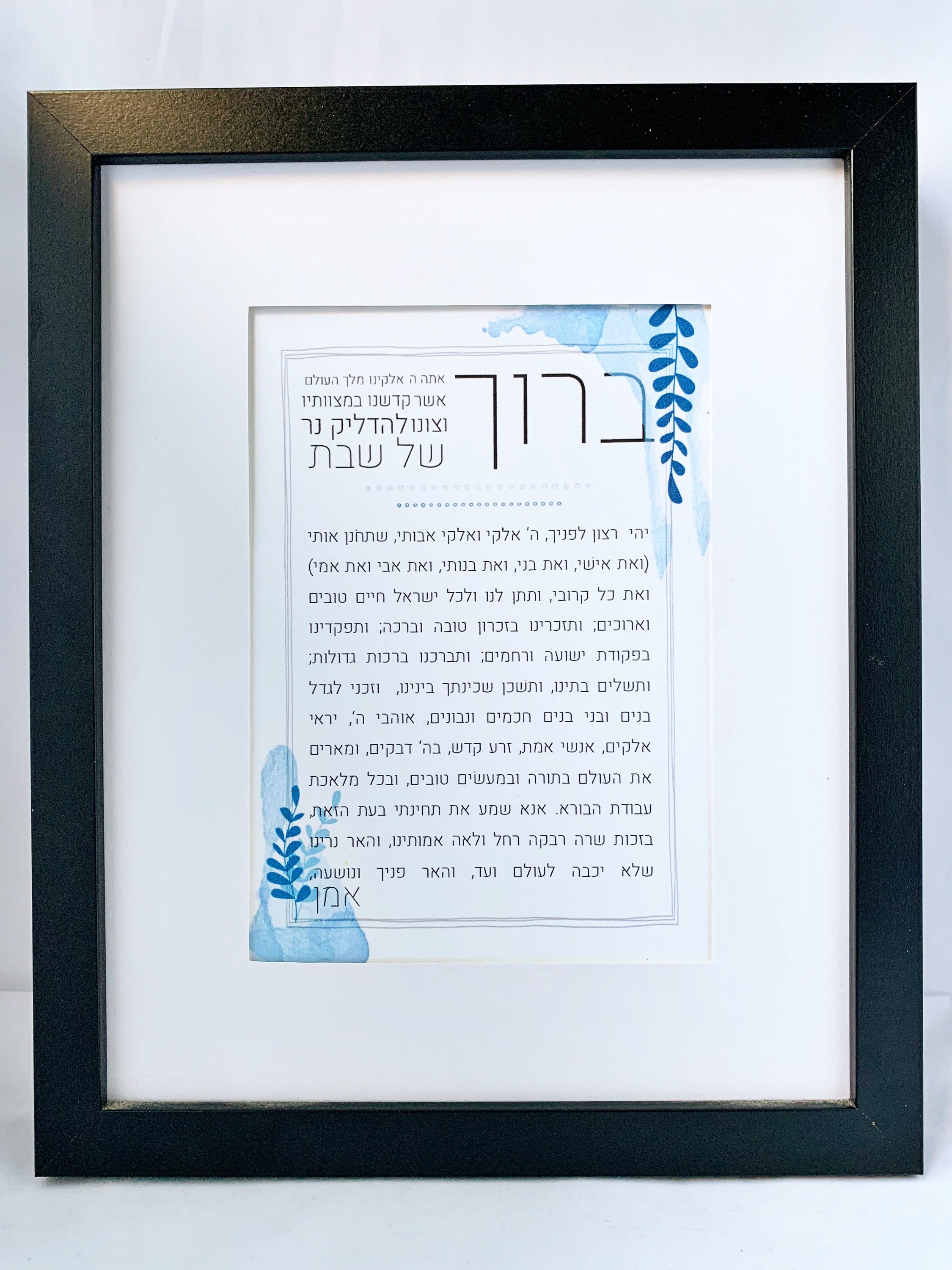 Shabbat Candle Blessing and Prayer Printable Etsy UK