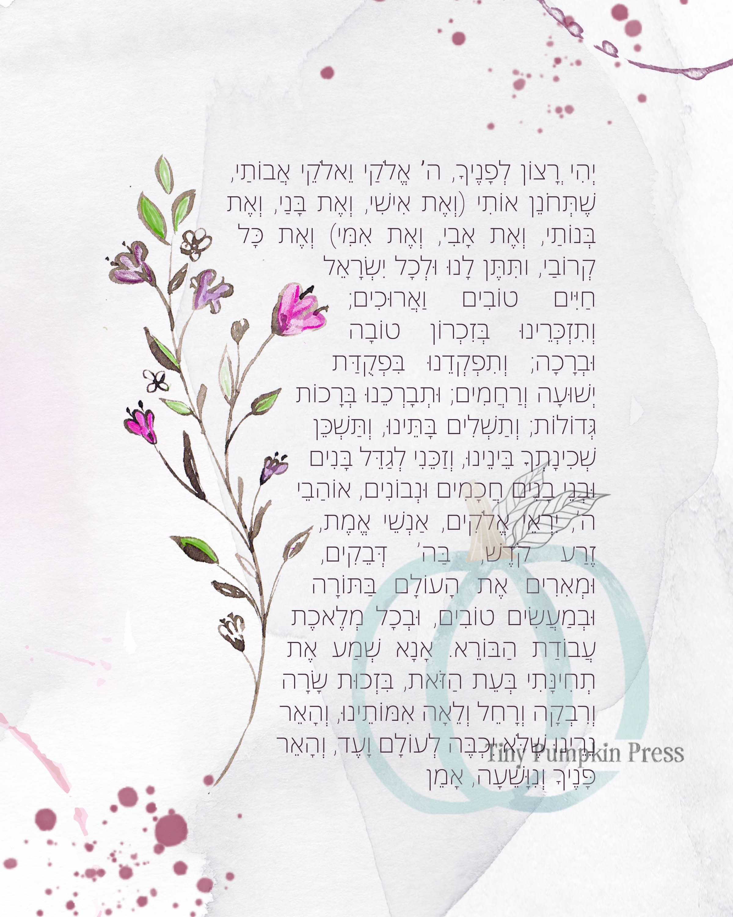 Shabbat Candle Lighting Blessings and Prayer Printable Judaica Wall Art