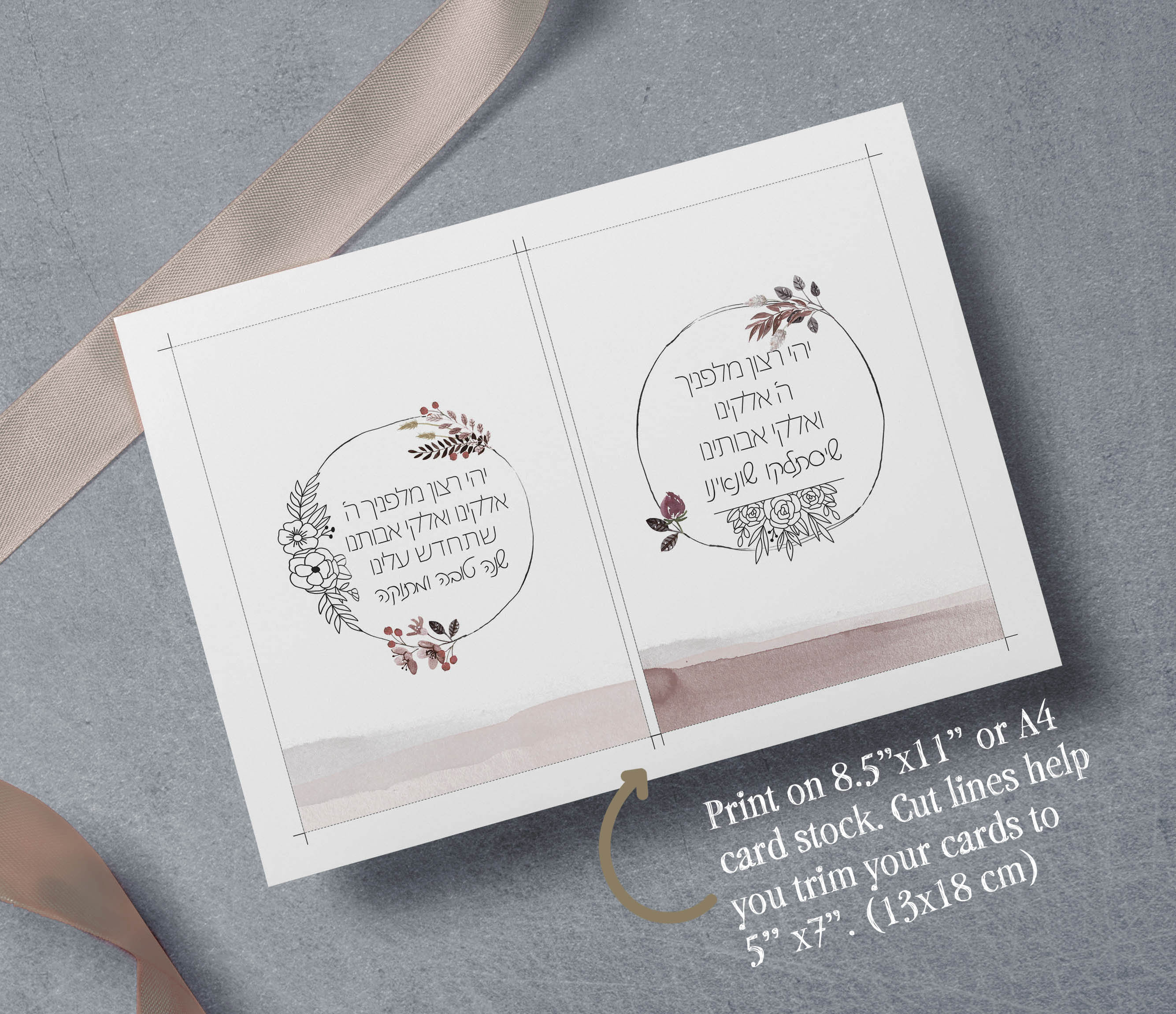 Rosh Hashanah Hebrew Simanim Cards - Printable - Etsy