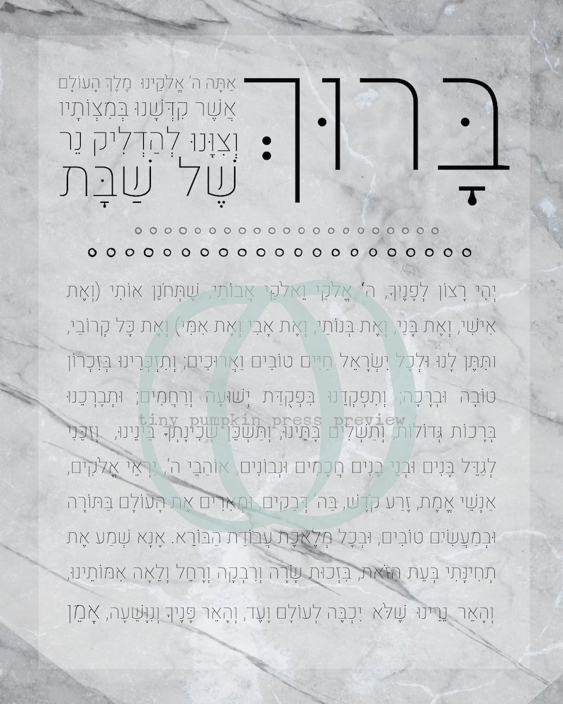 Shabbat Candles Blessing - Shabbat Prayer - Printable - Judaica Wall Art- Shabbat Candles Bracha ...