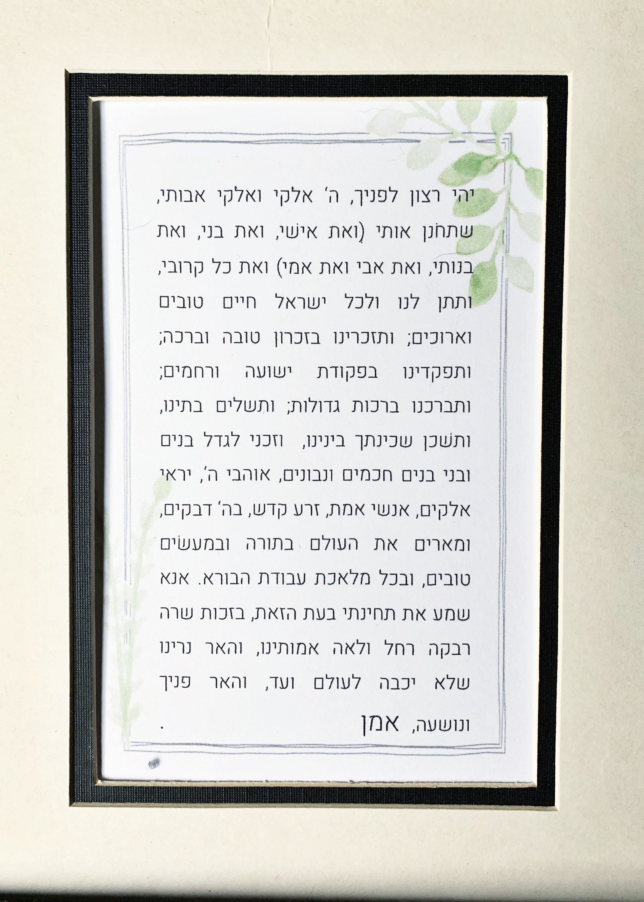 Shabbat Candle Blessing Printable Wall Decor 4x6 and 5x7 Green ...