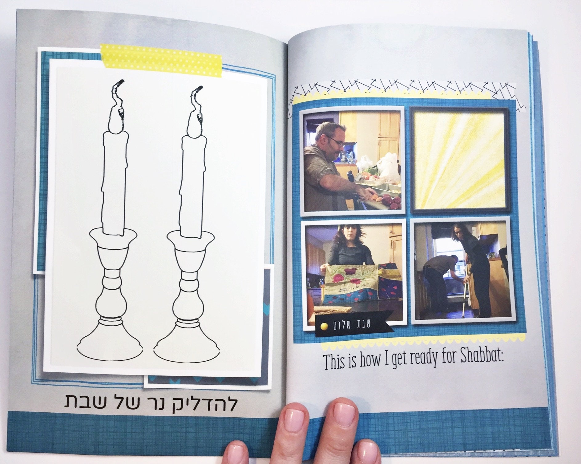 Custom Siddur for Young Children - Personalized Childrens Book ...
