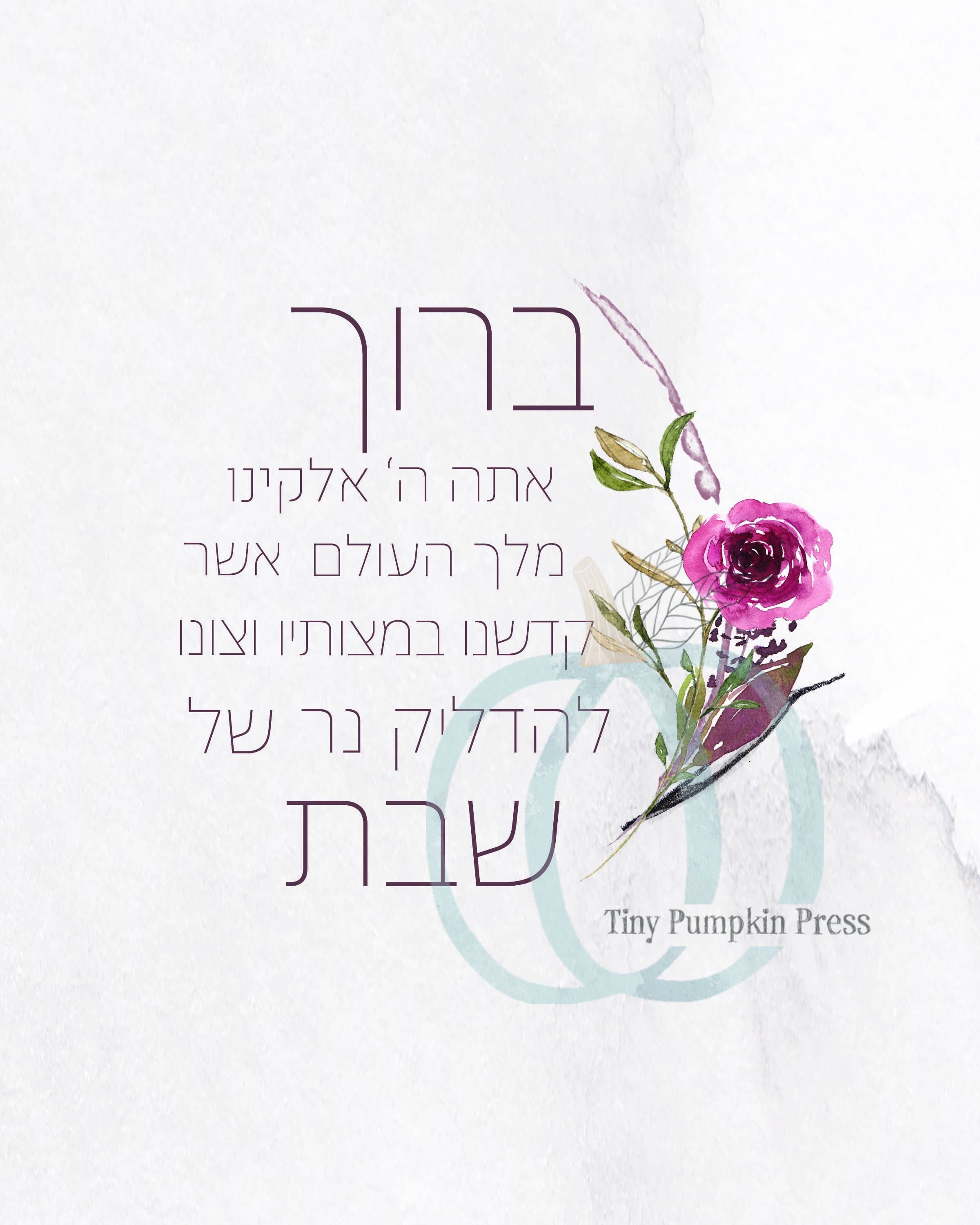 Shabbat Candle Lighting Blessings and Prayer Printable Judaica Wall Art