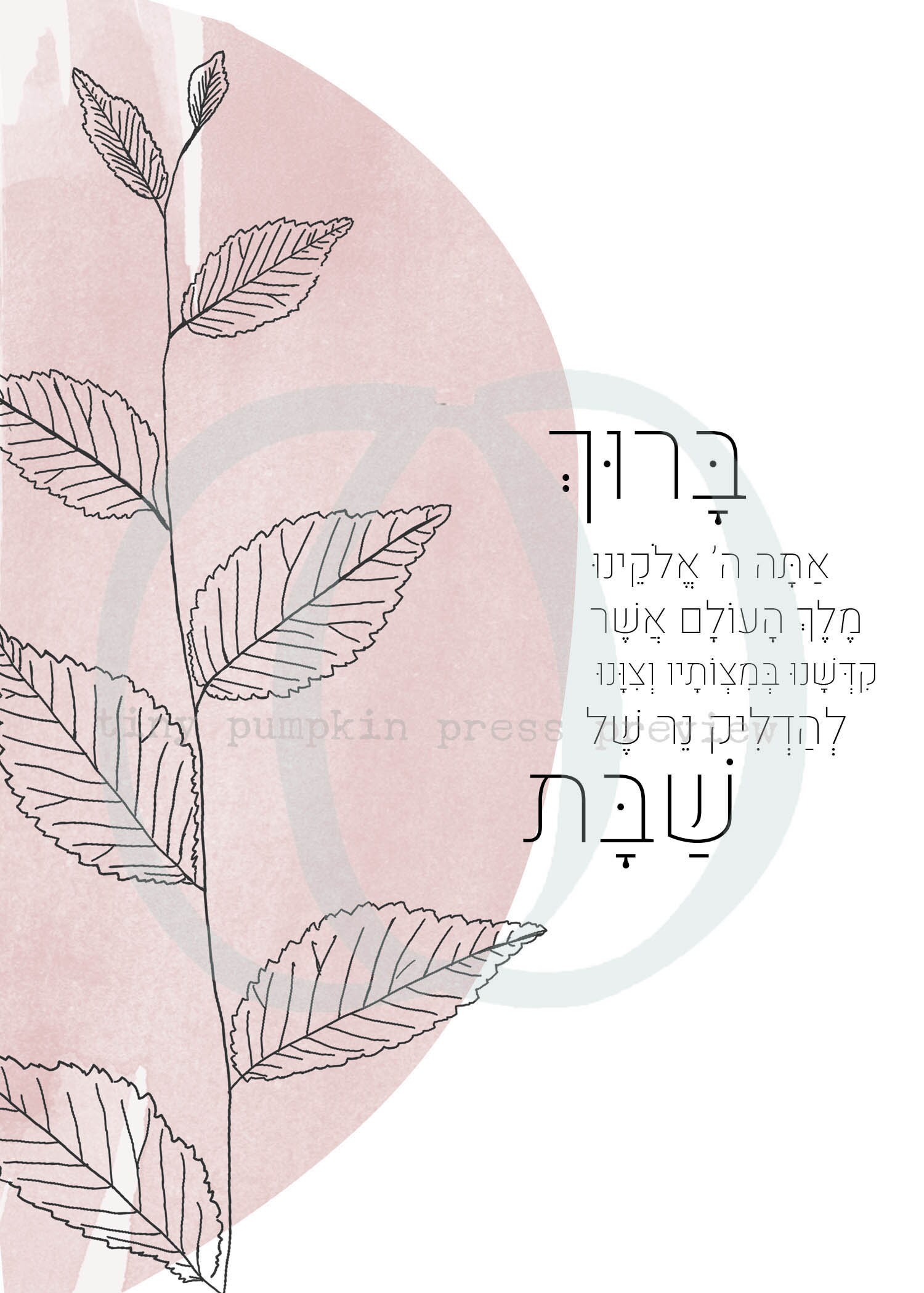 Shabbat Candles Blessing Shabbat Prayer Printable - Etsy