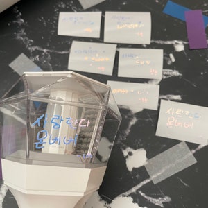 Mondoongie ver 3 | Saranghanda Monbebe decals