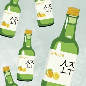 Fresh Citron Soju Candle image 3