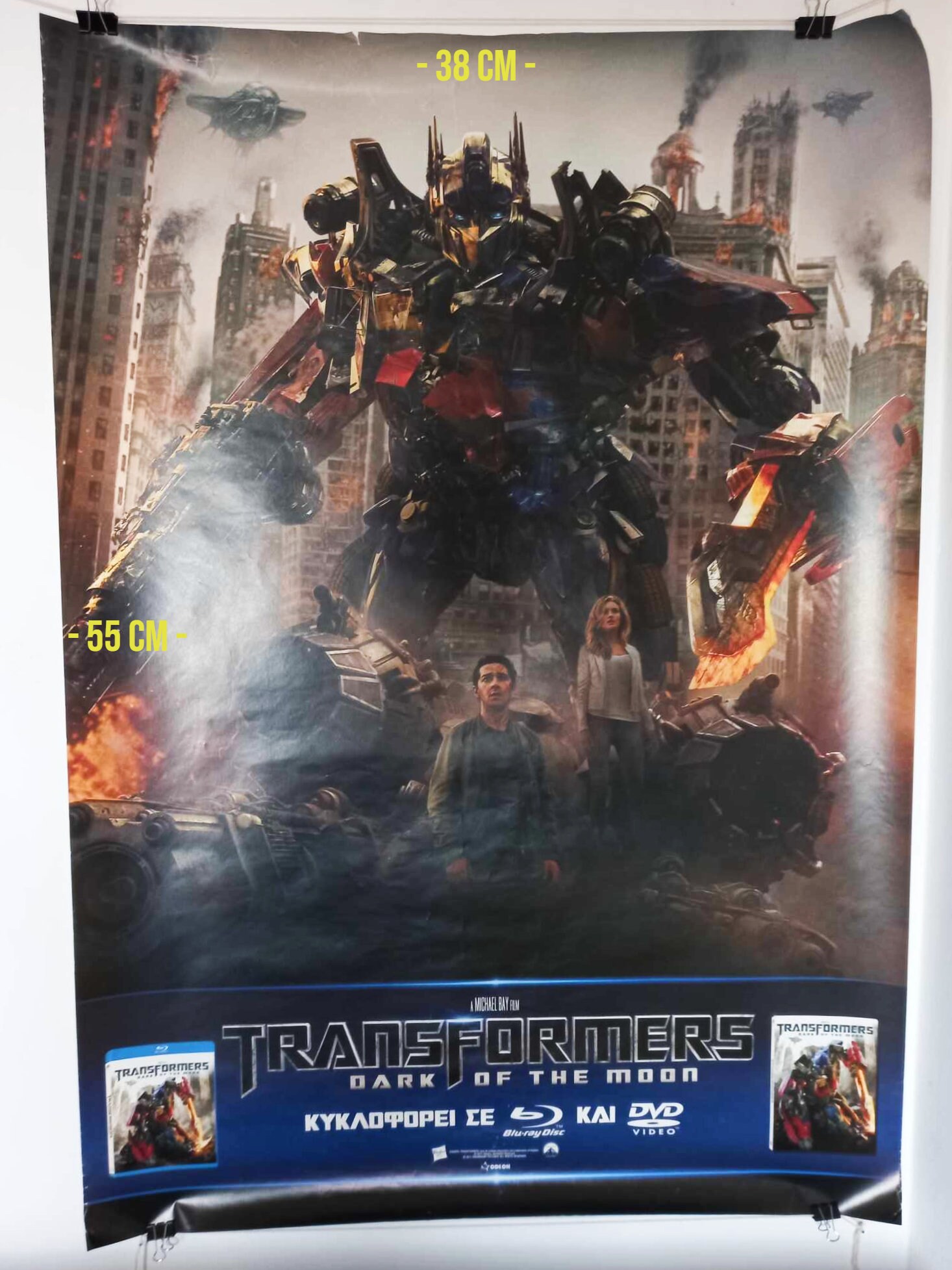 Movie Poster Transformers dark of the Moon/ Greek Lettering. Official