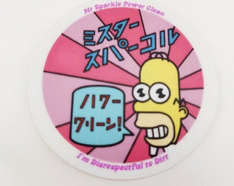 Simpsons Homer Mr Sparkle Power Clean Waterproof Vinyl Logo Decal Sticker 2"x2"