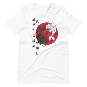Japanese Quote T-Shirt Grunge Clothing, Grunge Shirt, Emo, E-girl, E-boy, Goth, Aesthetic Clothing, Aesthetic Shirt, Grunge, Mall Goth, Punk
