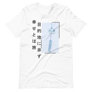 Japanese Quote T-Shirt Grunge Clothing, Grunge Shirt, Emo, E-girl, E-boy, Goth, Aesthetic Clothing, Aesthetic Shirt, Grunge, Mall Goth, Punk