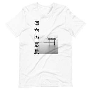 a whim of fate T-shirt Grunge Clothing, Grunge Shirt, Emo, E-girl, E-boy, Goth, Aesthetic Clothing, Aesthetic Shirt, Grunge, Mall Goth, Punk