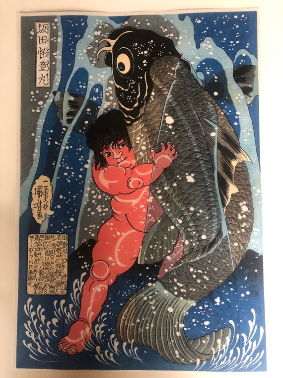 Woodprint Utagawa Kuniyoshi Kaidomaru 坂田怪童丸 Fighting A Giant Etsy Woodprint Utagawa Kuniyoshi Kaidomaru 坂田怪童丸 Fighting A Giant Etsy