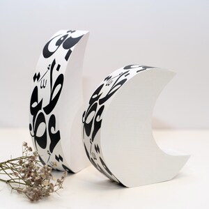 Calligraphy Wood Crescent Moon, Modern Eid Decor