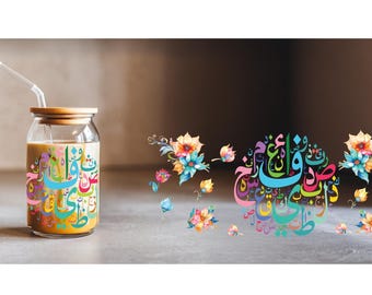 UV DTF Decal Only "Arabic Alphabet & Floral"