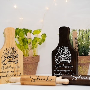 Islamic Mini Cutting Boards, Islamic Rolling Pin, rustic decor, Tiered tray decor, Kitchen decor, Islamic Farmhouse decor, Housewarming gift