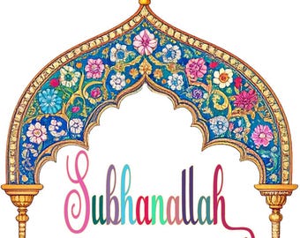 UV DTF Decal Only – Subhanallah