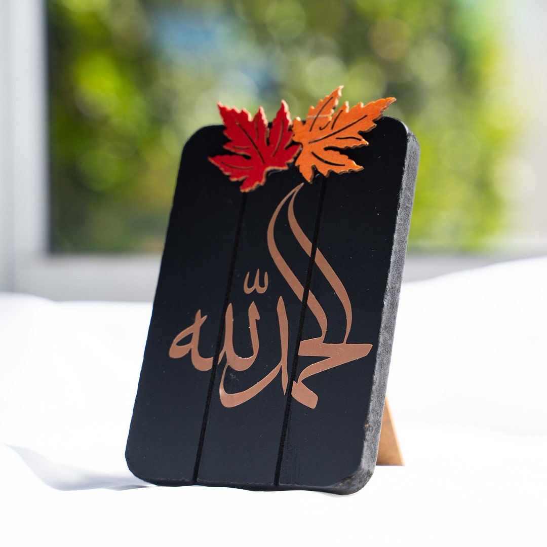 Alhamdulillah Fall Islamic Decor, Muslim Wood Decor, House Warming Gift ...