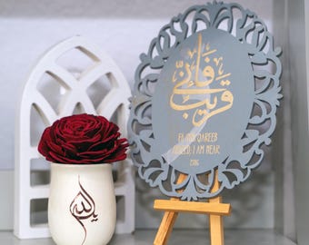 Fa Inni Qareeb Wood Sign, Islamic Home Decor, Eid Gift