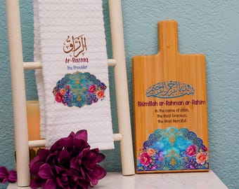 Islamic Kitchen Decor | Muslim Home Decor | Ar-Razzaq Tea Towel | Bismillah Decorative Board | Muslim Gift