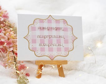 5 inch wood decor "Bismillah"