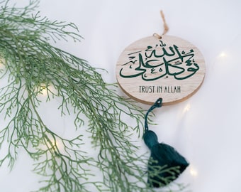 Tawakkal Ala Allah, Trust in Allah wood ornament with tassel, Wood ornament, Eid gift, gift topper, Muslim gift, Ramadan decor