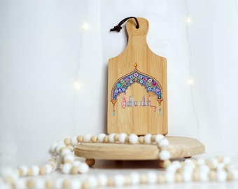 Mini charcuterie board "Subhanallah"