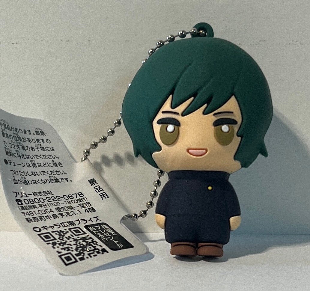 Jujutsu Kaisen Mai Zenin 3d Mascot Figure Keychain 2 Etsy