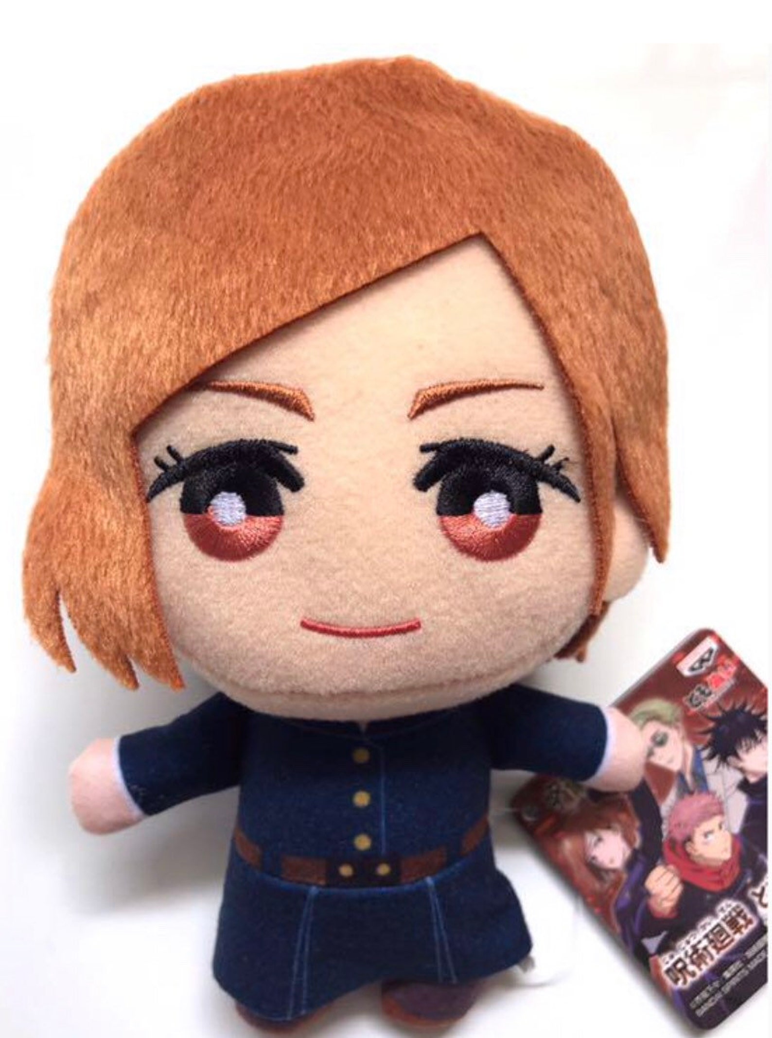 Jujutsu Kaisen Nobara Kugisaki Tomonui plush 6 Banpresto | Etsy