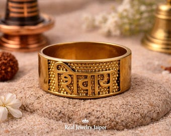 Shivay Ring Gold | Om Namah Shivay Ring | Spiritual Ring | Hindu Jewelry | Adjustable Band | Gift for Him Her