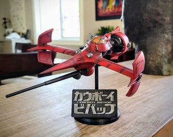 カウボーイビバップ ソードフィッシュ2 (プラモデル) - Etsy 日本